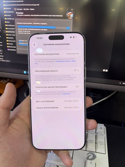Iphone 17 Pro Max 512 Silver