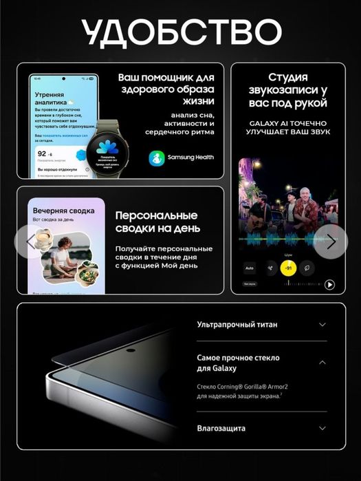 Samsung Galaxy S25 Ultra 5G 12/256ГБ  2сим Vetnam original +IMEI +Гара