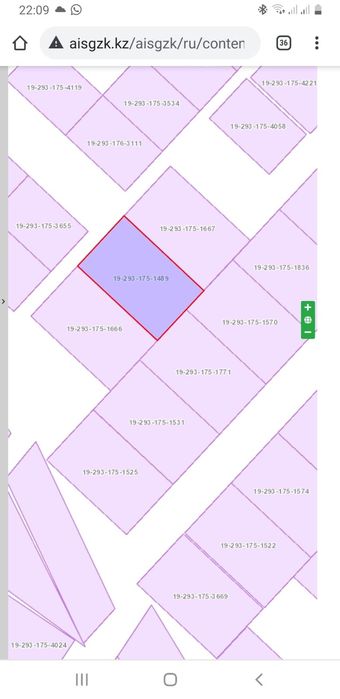 Земельный участок