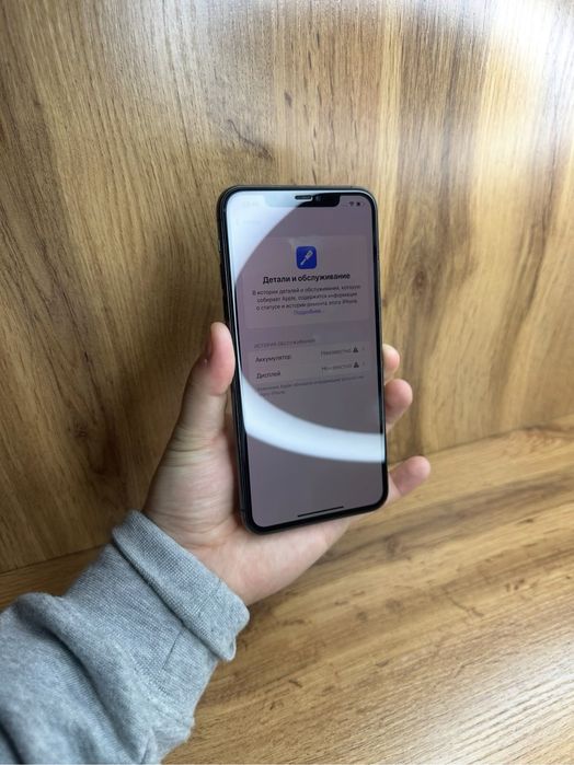Iphone 11 Pro Max 64Gb