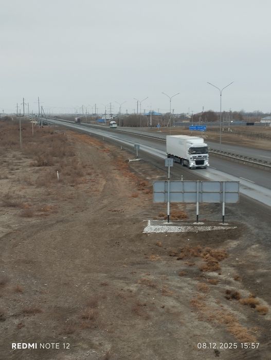 Продается участок 3 Га