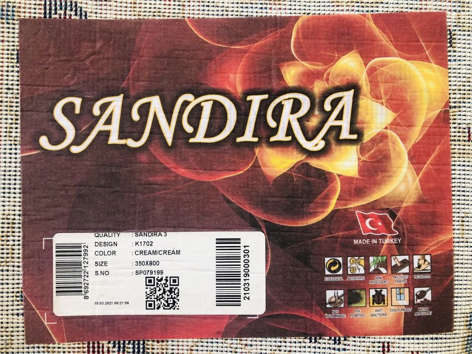 Ковер 3,5х8м прдается