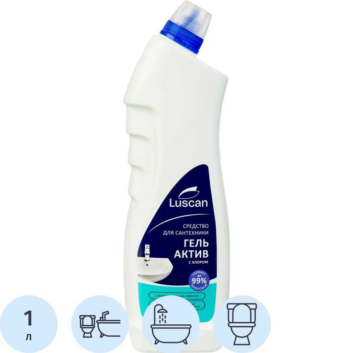 Средство для сантехники гель Актив-1 л, Морская свежесть. ОПТОМ