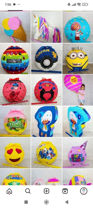 Пиньята на день рождения