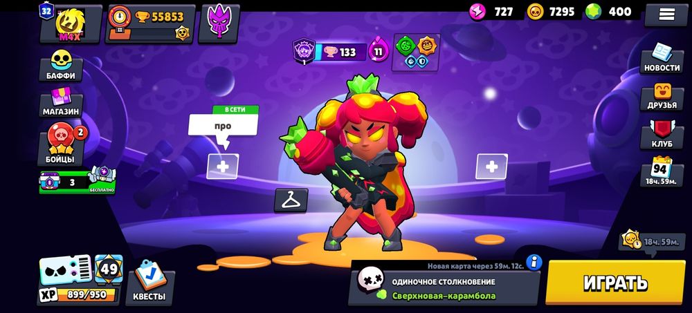 Акаунт Brawl Stars 2021 есть старые скины