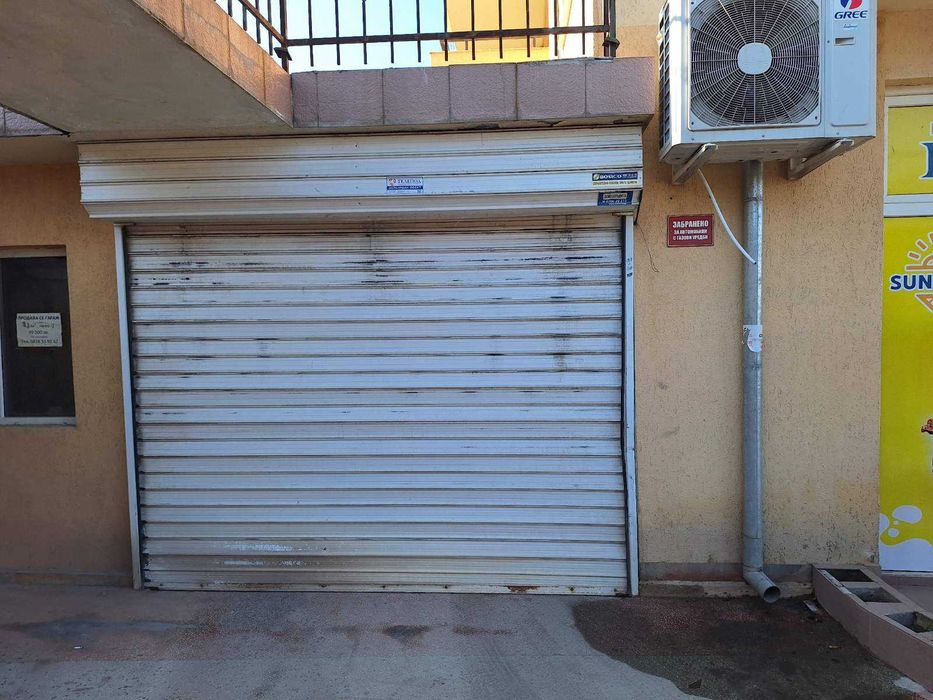 Продава се Гараж / Паркомясто в Велико Търново, Бузлуджа - 20 кв.м за 1075 €/кв.м - Снимка #3