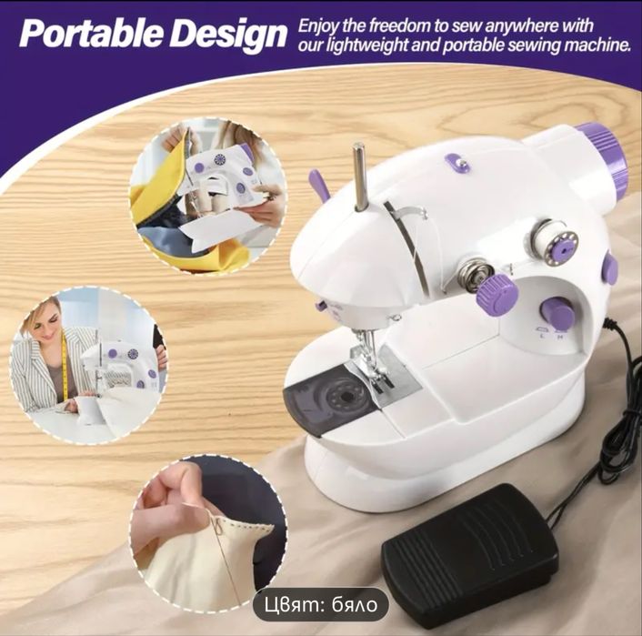Продавам мини шевна машина – перфектна за начинаещи и професионалисти!