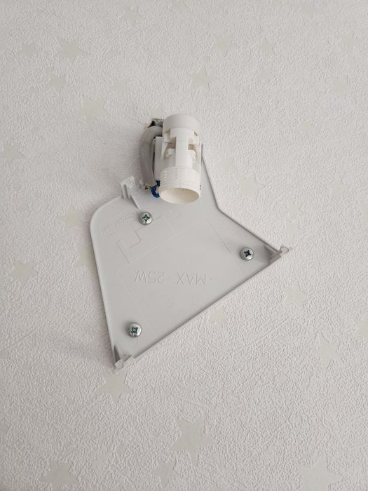 Aplica veioza copii Ikea