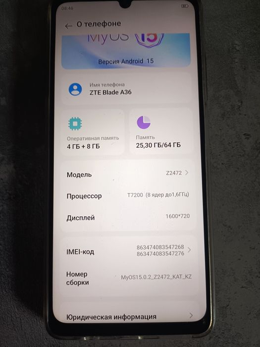 Телефон ZTE телефон