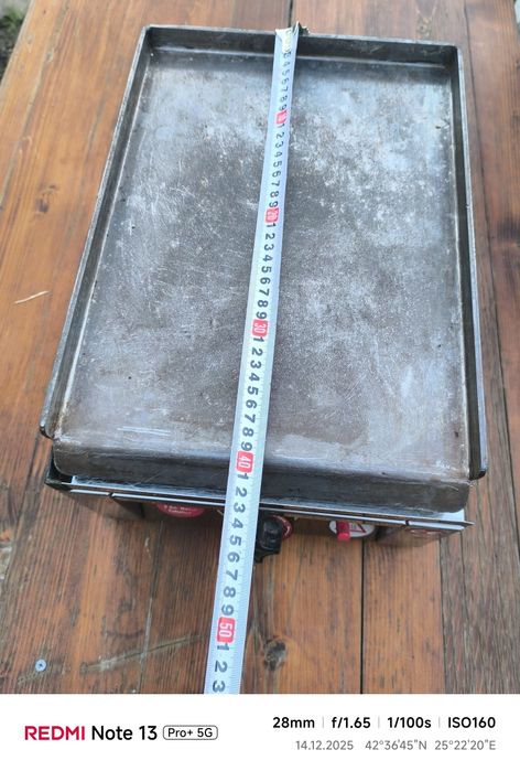 Скара за дюнер .