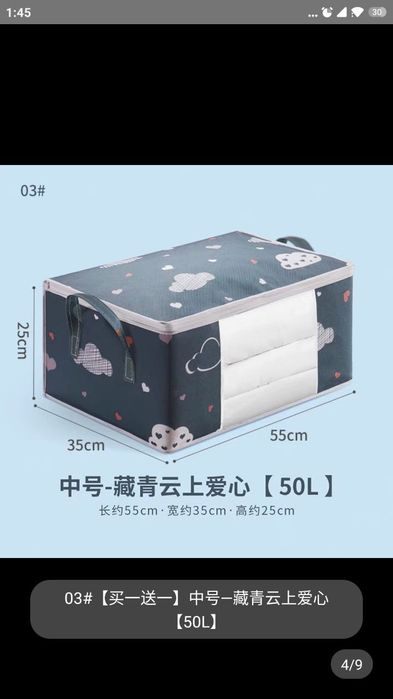 Органайзер для хранения одежды тканевый