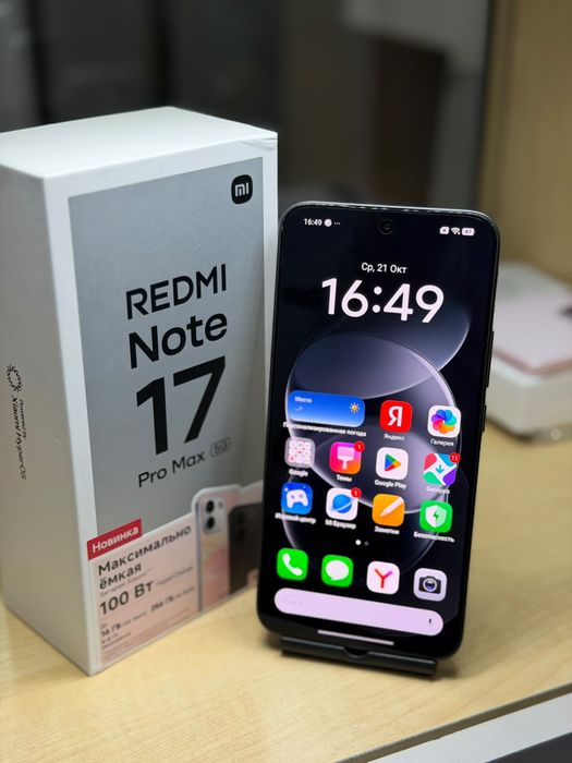 Xiaomi Redmi Note 17 Pro Max-256 gb. Новый!