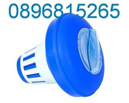 Хлоринатор - ПЛАВАЩА СИСТЕМА,диспенсър за хлорни таблетки