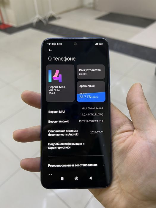 Xiaomi Redmi Note 10S