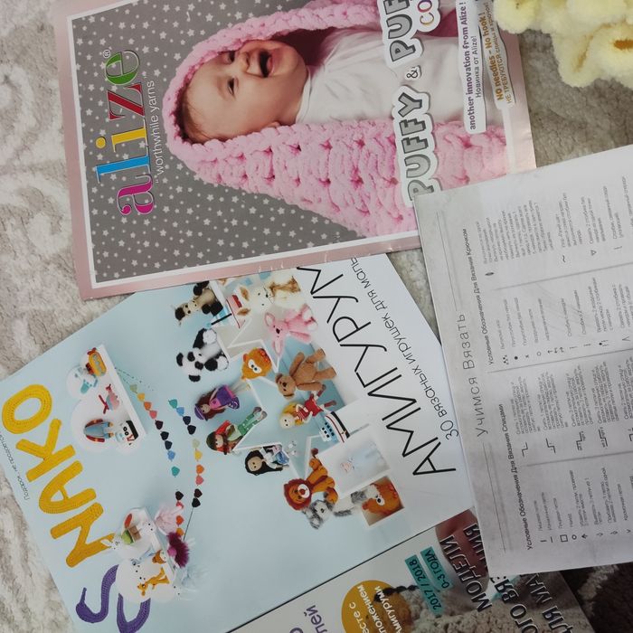 Пряжа ализе+ журналы