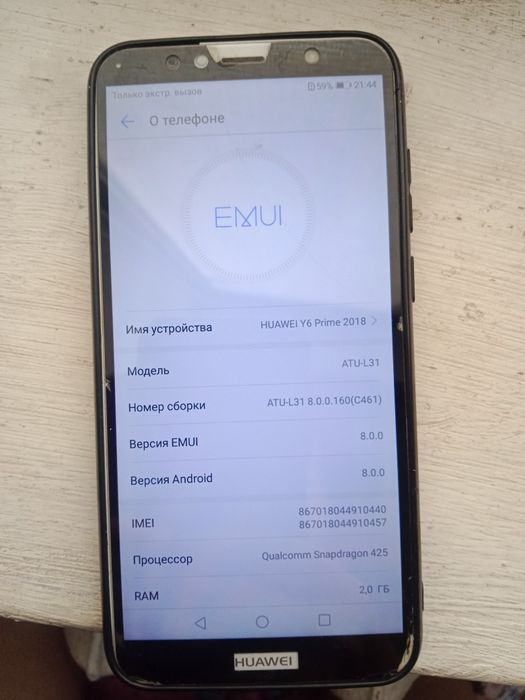 Huawei Y 16 Prime