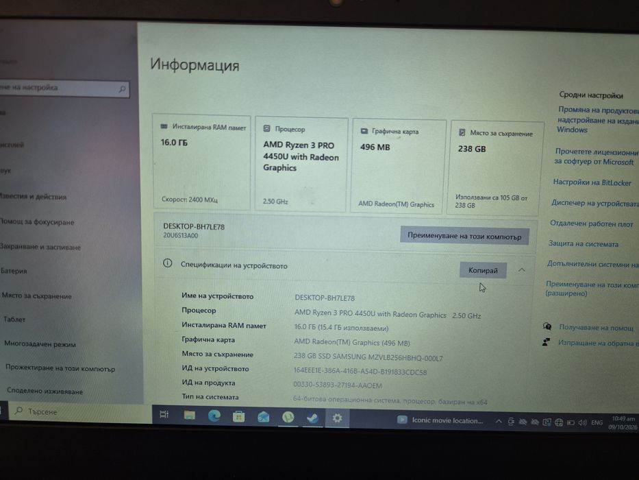 Lenovo Thinkpad L14