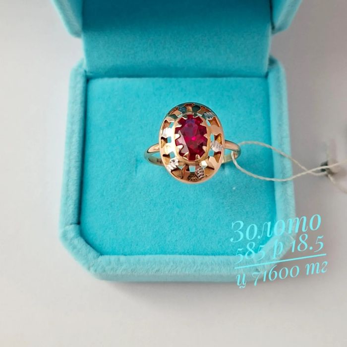 Золото 585  дара сакина