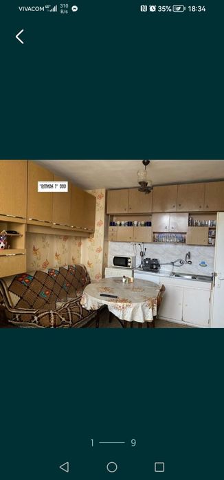 Продава се Двустаен апартамент в Плевен, Идеален център - 80 кв.м за 1125 €/кв.м - Снимка #7