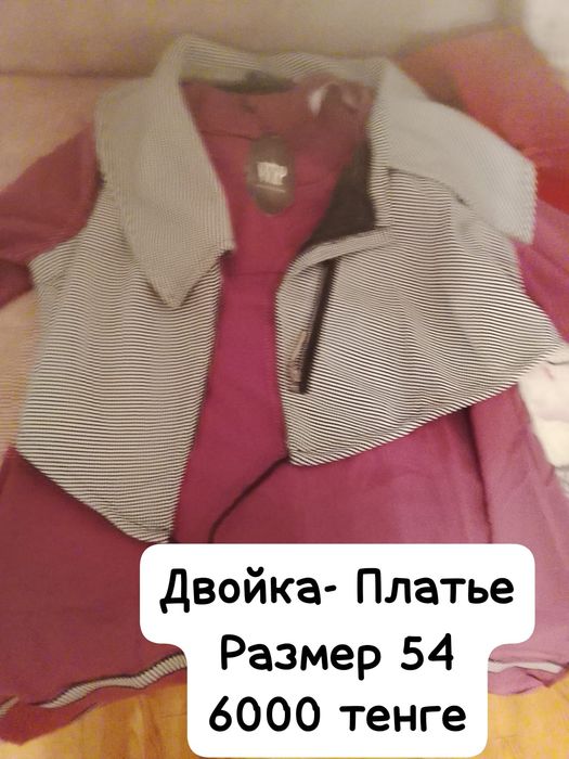 Продам новые платья