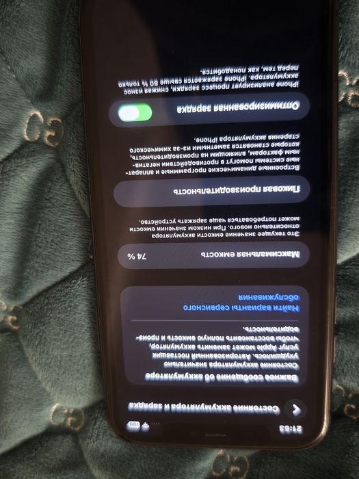 Iphone 11                                  .