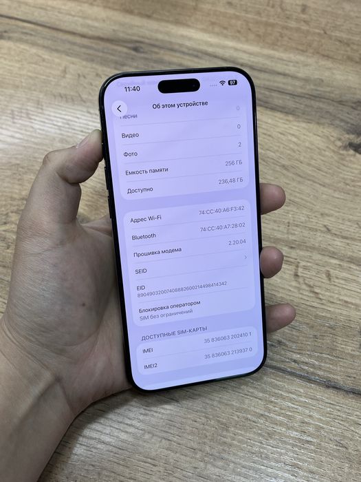 Айфон iPhone 16 Pro Max