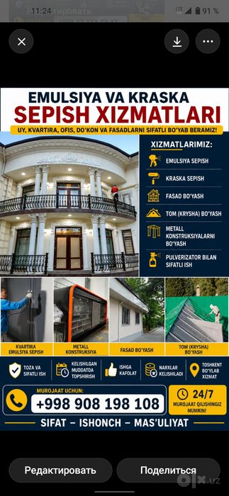 kraska Imulsiya sepish xizmati.matreali ozimizda zavod narxda.