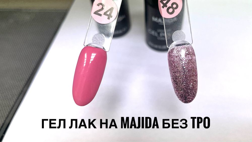 Гел лакове и каучукови база без TPO