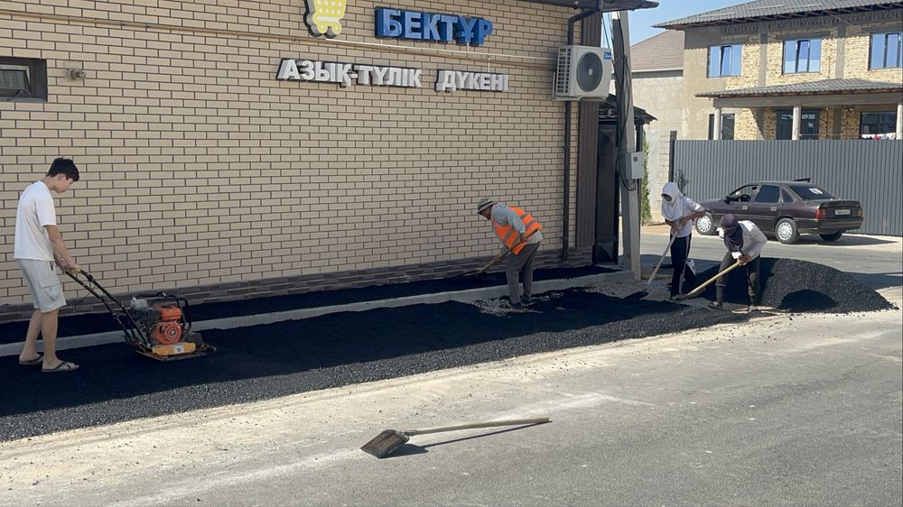 Асфальт Асфальтирования