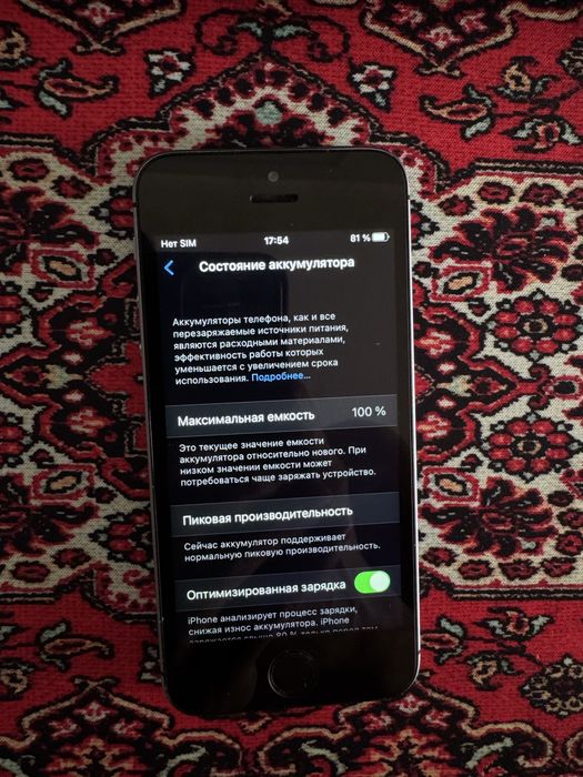 Продам iPhone 5SE 16GB