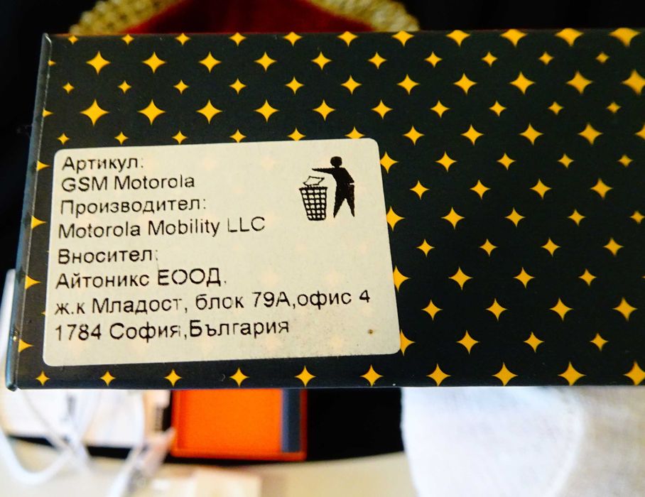 Motorola e5 play,зарядно,кабел.