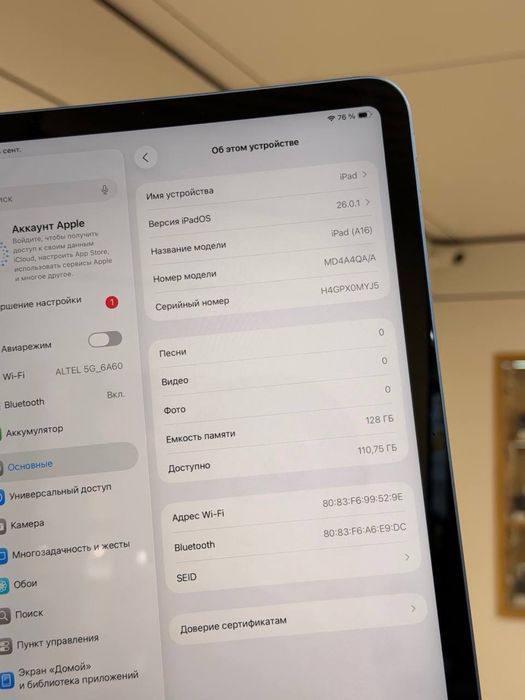 iPad A16 | 128 GB