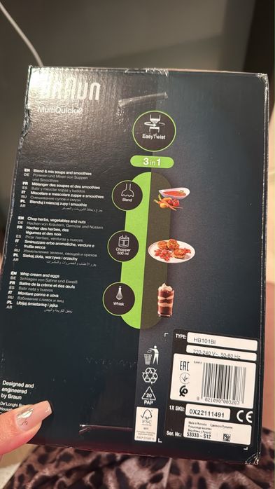 Блендер Braun MultiQuick 2 HB101Bi (MQ20236MWH)
