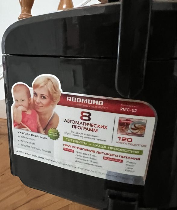Мультиварка Redmond