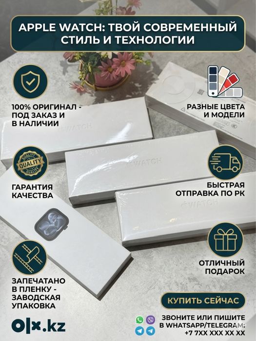 watch, apple watch, часы, смарт часы, apple
