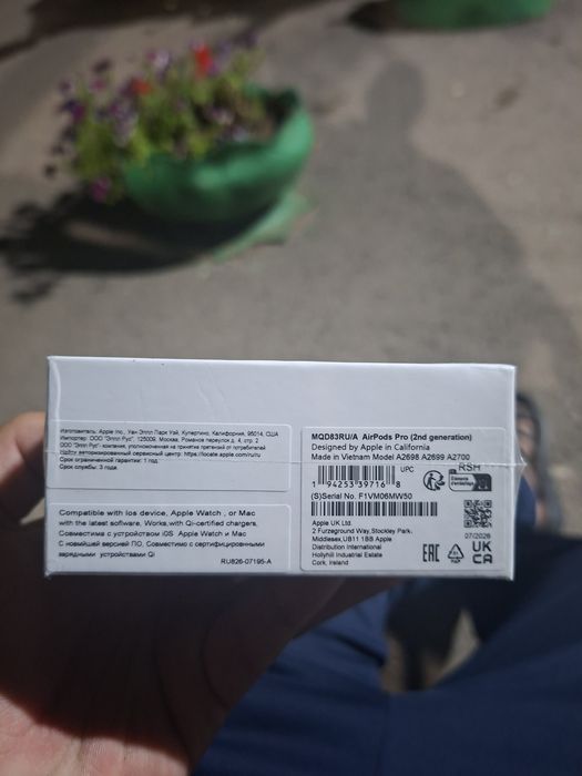 Airpods 2 pro Продам в упаковке не скрывалось