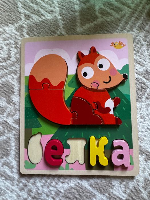 Детские игрушки пазлы листайте