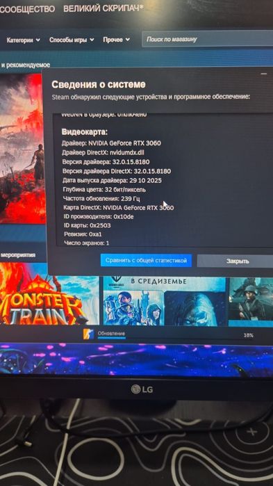 Продается игровой компьютер с комплектом