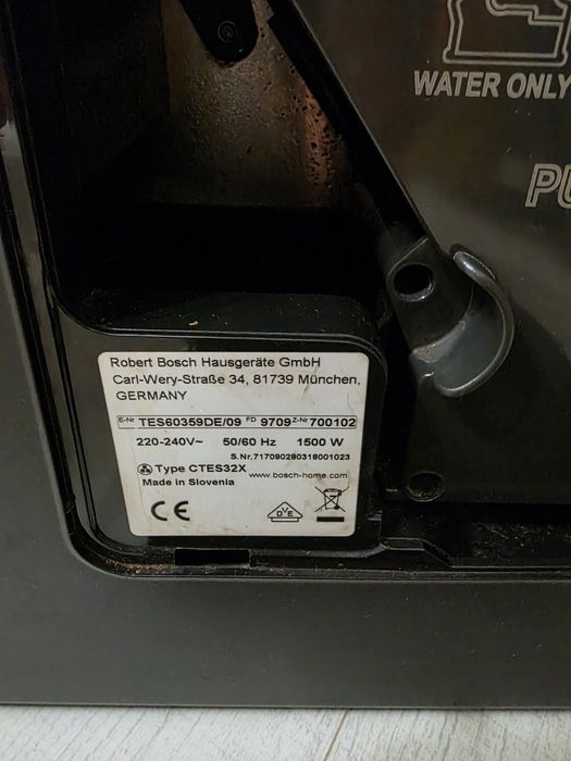 Кафе автомат BOSCH