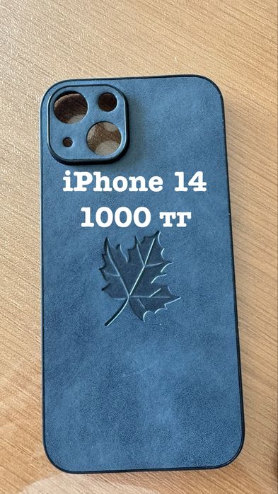 Чехлы на Iphone 14, 14 pro, 15 pro max