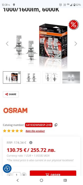 Osram night breaker H4 led speed +450%