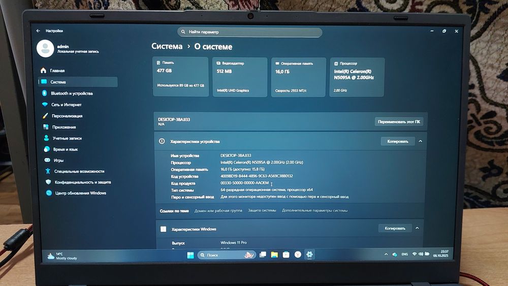 Castom Desktop - 3BAJJ33