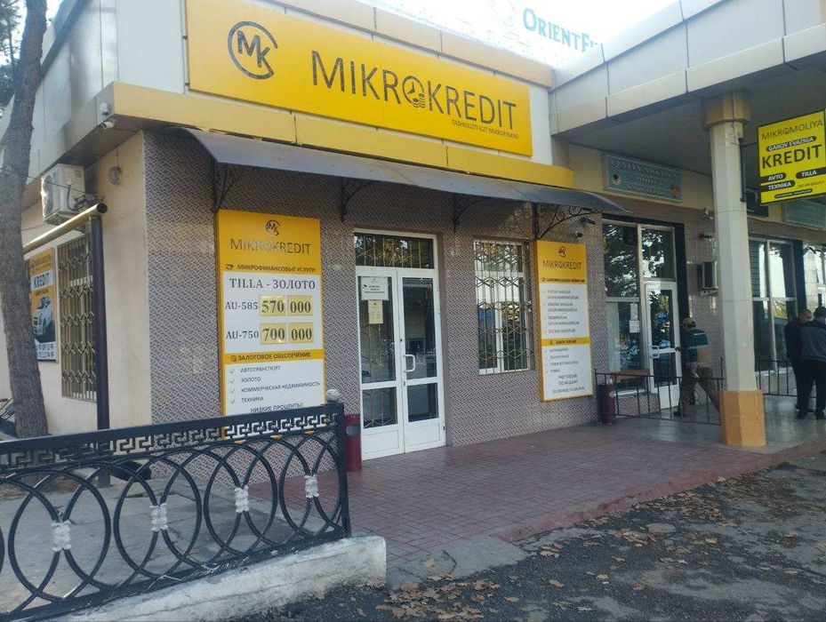 КРЕДИТЫ под залог, низкий процент быстрый