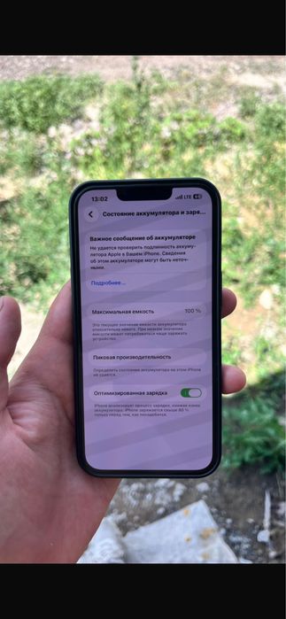 Продаю Айфон 13 в идеальном состояний