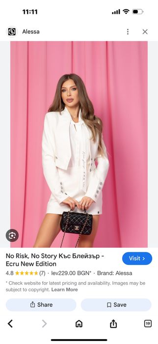 No risk, no story блейзер Alessa