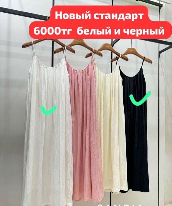 Сатылады новыйи б/у