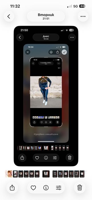 Спортен дамски екип