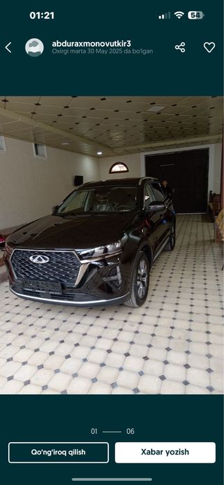 Chery tiggo 7 pro 2024 panarama