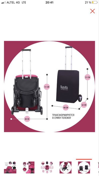 Продам коляску!