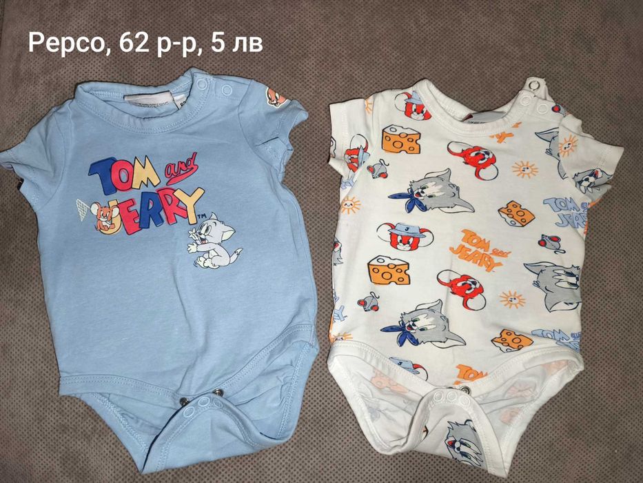 Бодита с къс ръкав